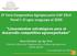 2º Foro Cooperativo Agropecuario CAF 2014 Panel I: El agro uruguayo al 2020 Lineamientos estratégicos para el desarrollo competitivo agroexportador