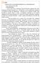 RESOLUCION DE SUPERINTENDENCIA Nro /SUNAT Lima, 18 de junio de 2008 CONSIDERANDO: Que el Texto Unico Ordenado (TUO) del Decreto Legislativo